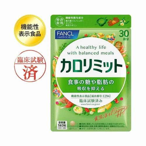 日本 最新版 FANCL 熱控片120粒/30日 - La Fée Beauty