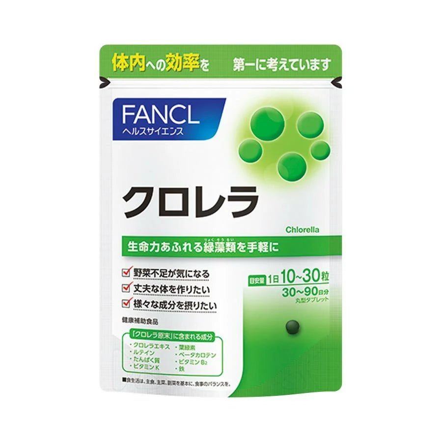日本 FANCL 助消化小球藻 30日 - La Fée Beauty