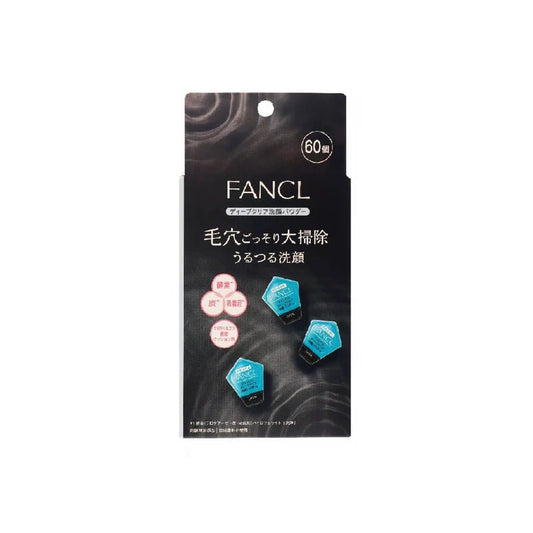 FANCL 芳珂 無添加 黑炭酵素深層清潔洗顏粉 30粒 - La Fée Beauty
