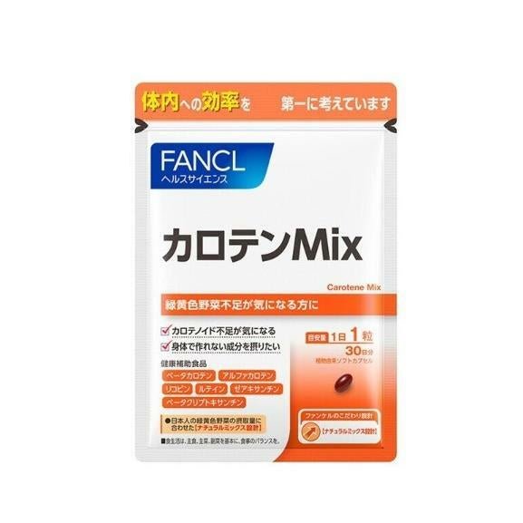 日本 FANCL 抗氧胡蘿蔔素 30粒 - La Fée Beauty