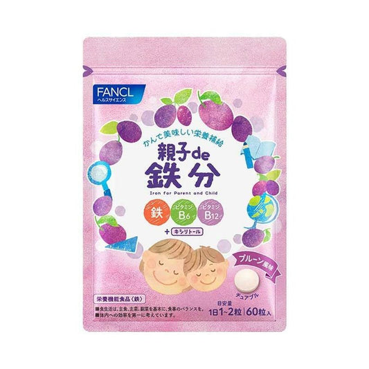 FANCL 無添加 親子鐵片 60片 - La Fée Beauty