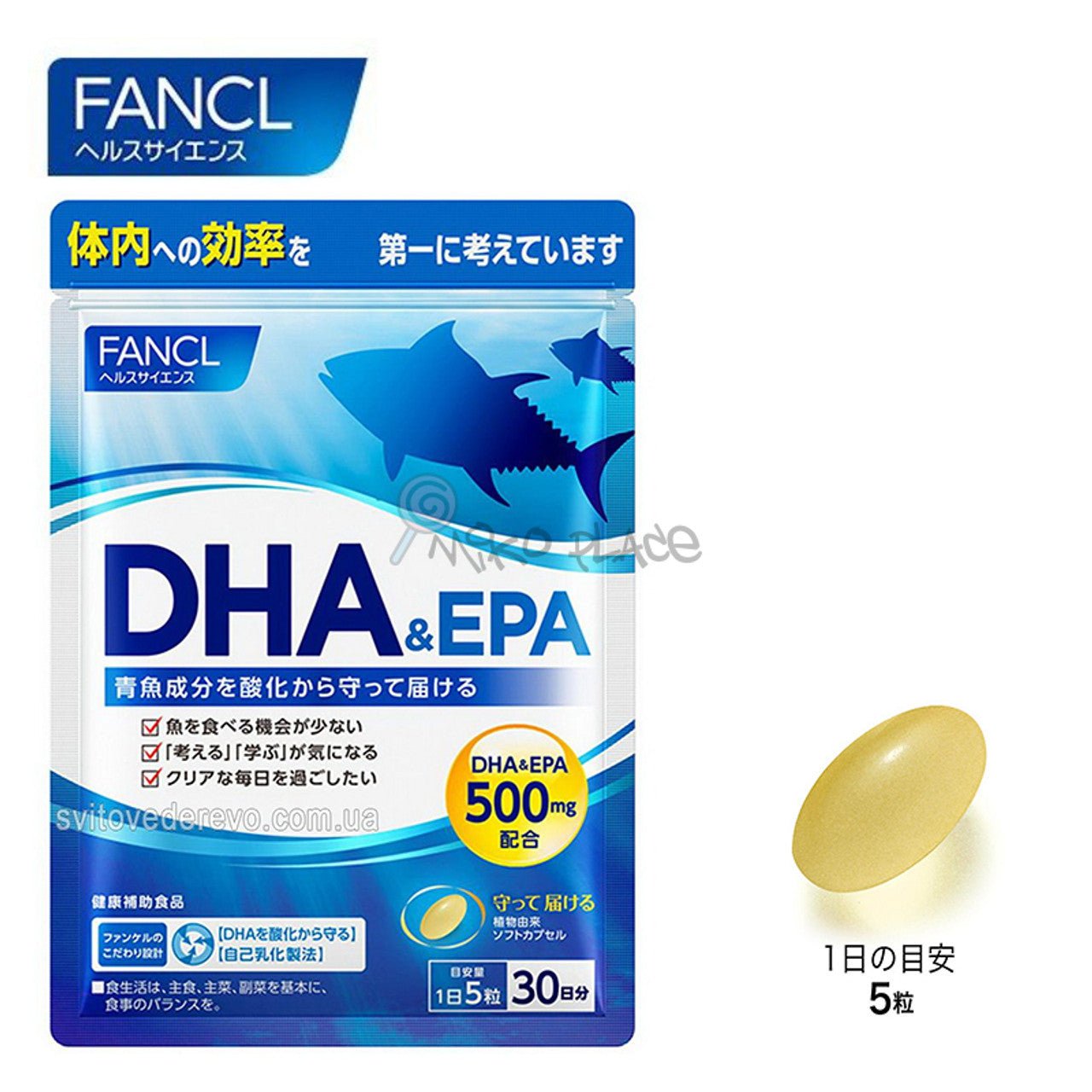 日本 FANCL DHA & EPA 30日 150粒 - La Fée Beauty