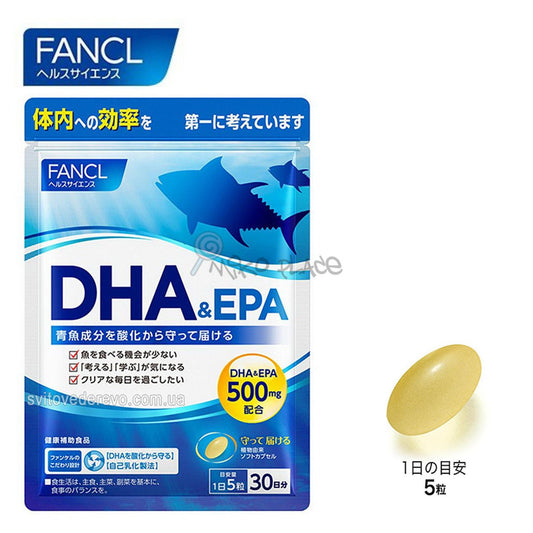 日本 FANCL DHA & EPA 30日 150粒 - La Fée Beauty