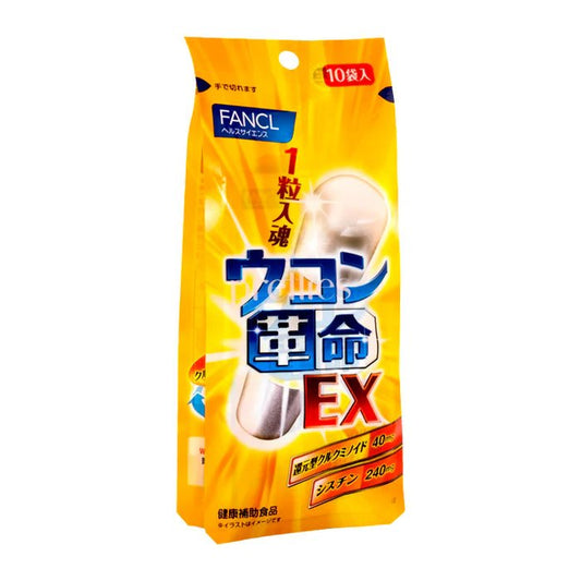 日本 FANCL 革命強效護肝解酒薑黃素膠囊 EX (10粒/包) - La Fée Beauty