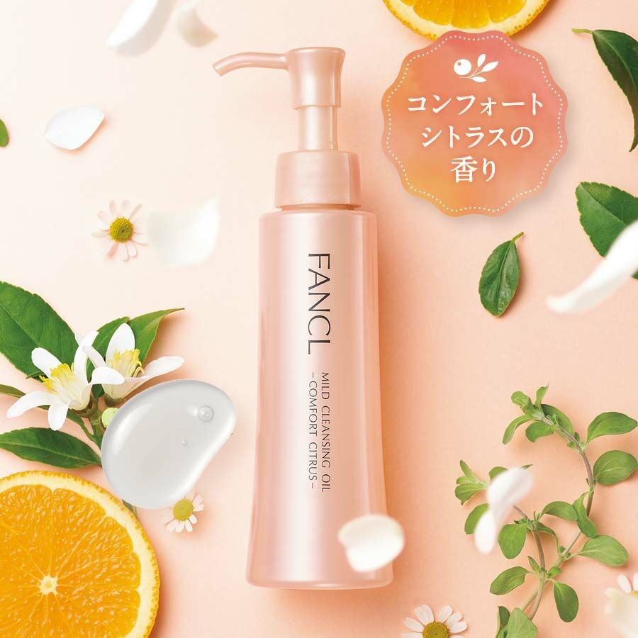 日本 FANCL Mild Cleansing Oil Comfort Citrus 舒顏洋甘菊柑橘卸妝油 120ml - La Fée Beauty