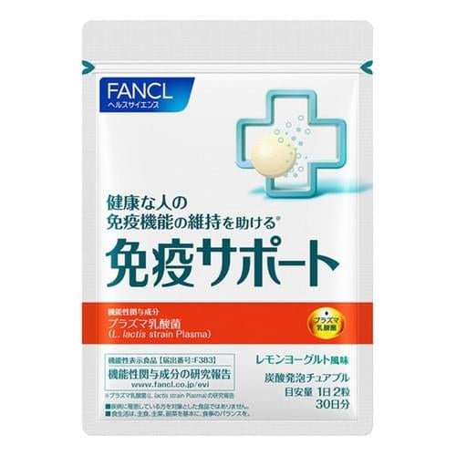 日本 FANCL Plasma乳酸菌咀嚼片 提高免疫力 30日分 - La Fée Beauty