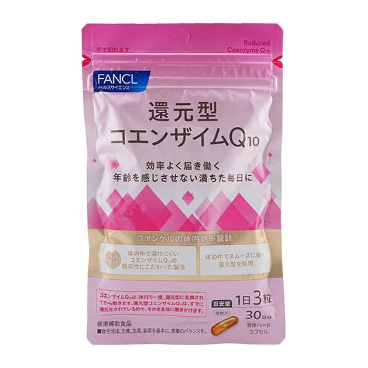 日本 FANCL Reduced Coenzyme 還元型輔酶Q10 30日 - La Fée Beauty
