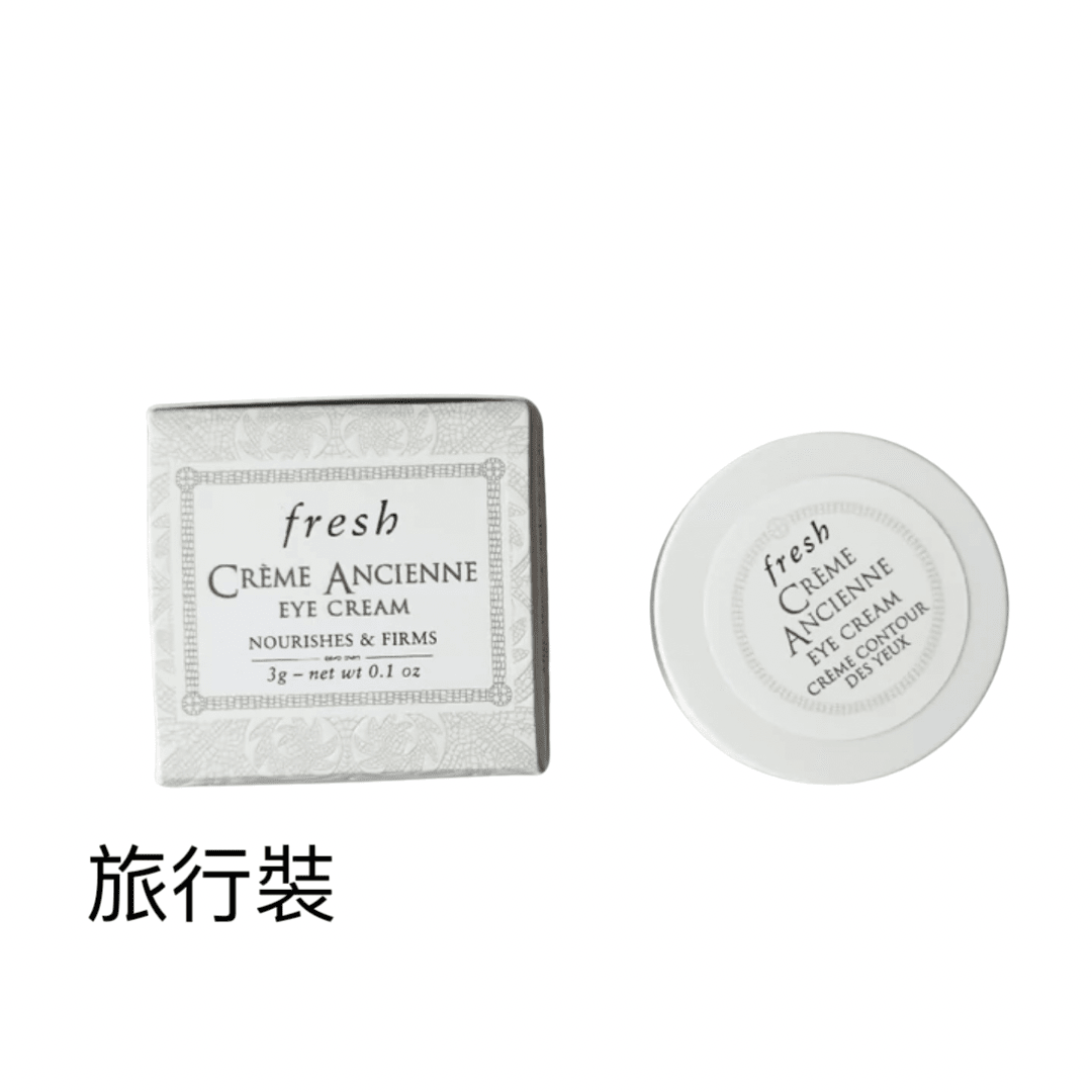 Fresh 古源修護眼霜 CRÈME ANCIENNE EYE CREAM 3g 旅行裝 - La Fée Beauty