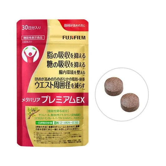 FUJIFILM 富士 抗糖丸<加強版> 30日/240粒 - La Fée Beauty