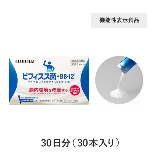 FUJIFILM 富士 益生菌 雙歧桿菌BB-12 能夠在腸道內生存並繁殖的益生菌 酸奶味 30日分 (1日1包) - La Fée Beauty
