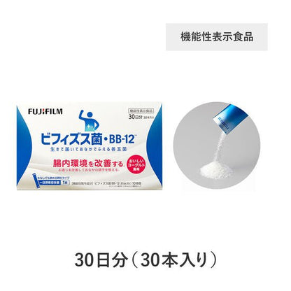 FUJIFILM 富士 益生菌 雙歧桿菌BB-12 能夠在腸道內生存並繁殖的益生菌 酸奶味 30日分 (1日1包) - La Fée Beauty
