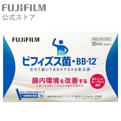FUJIFILM 富士 益生菌 雙歧桿菌BB-12 能夠在腸道內生存並繁殖的益生菌 酸奶味 30日分 (1日1包) - La Fée Beauty