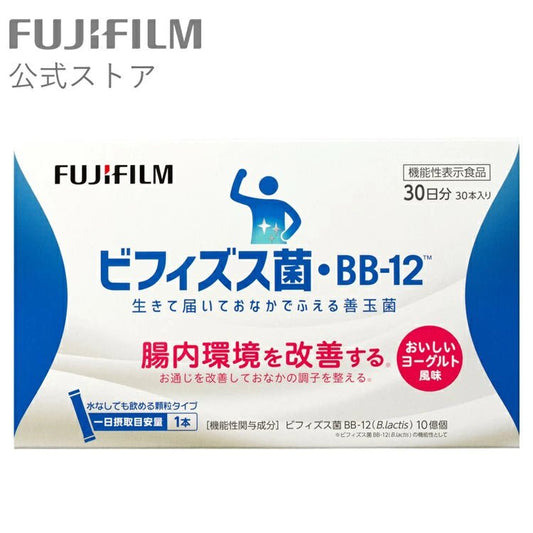 FUJIFILM 富士 益生菌 雙歧桿菌BB-12 能夠在腸道內生存並繁殖的益生菌 酸奶味 30日分 (1日1包) - La Fée Beauty