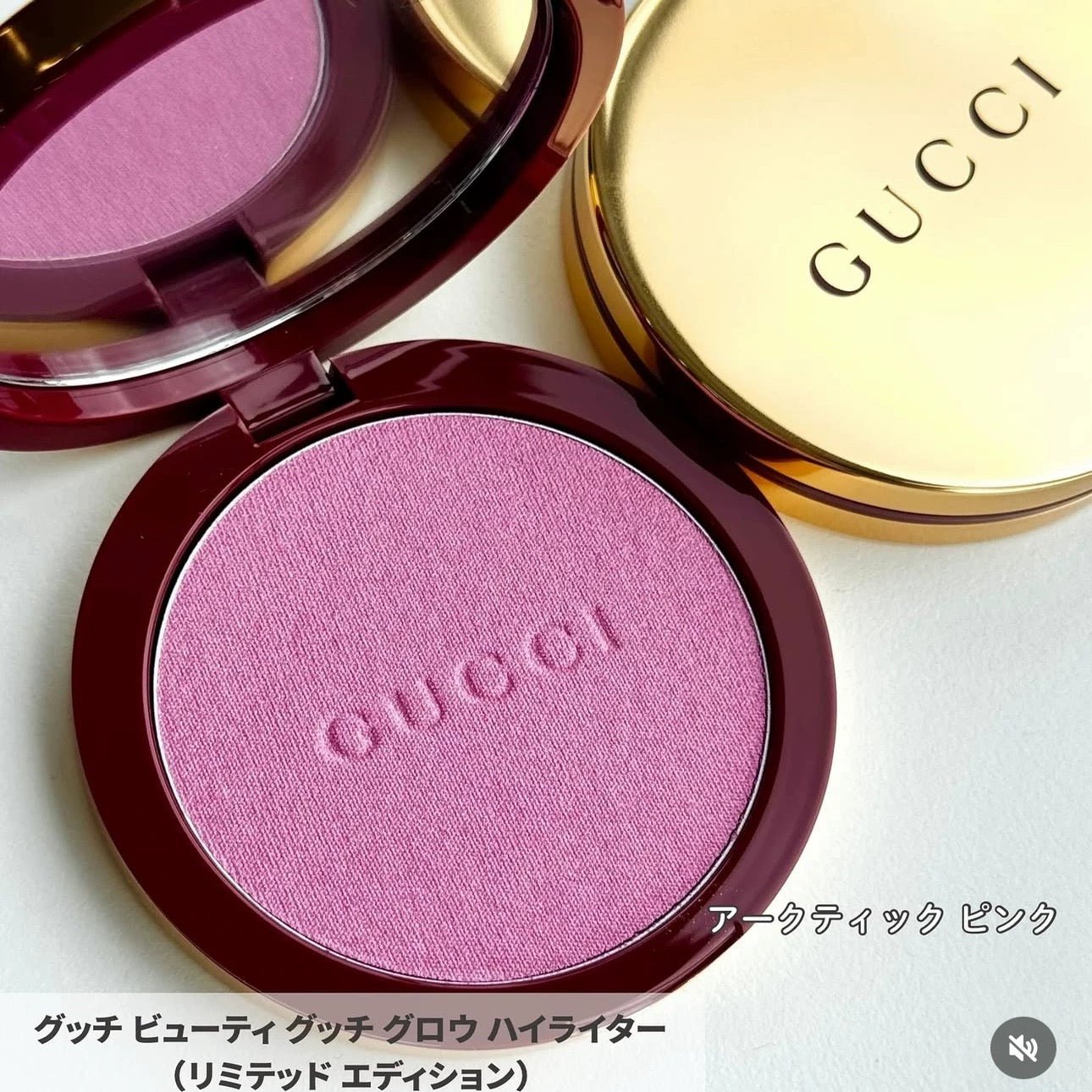 GUCCI 古馳 2025聖誕限定高光 06 極光玫瑰 10g - La Fée Beauty