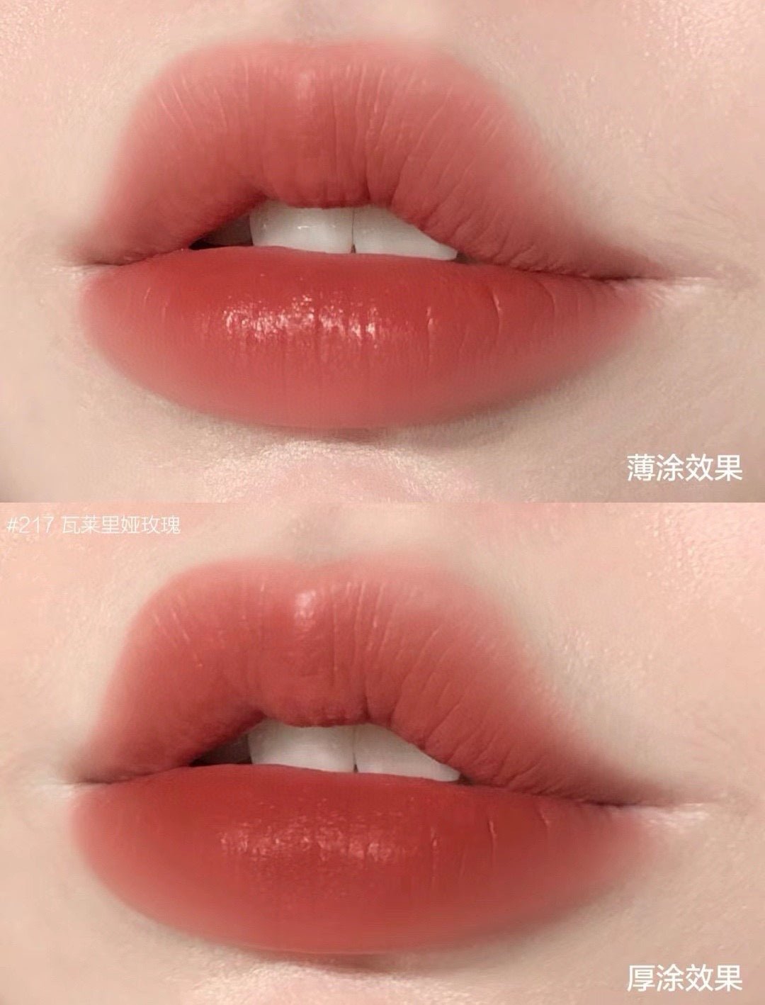 Gucci 古馳 金管啞光唇膏 217 VALERIA ROSE - La Fée Beauty