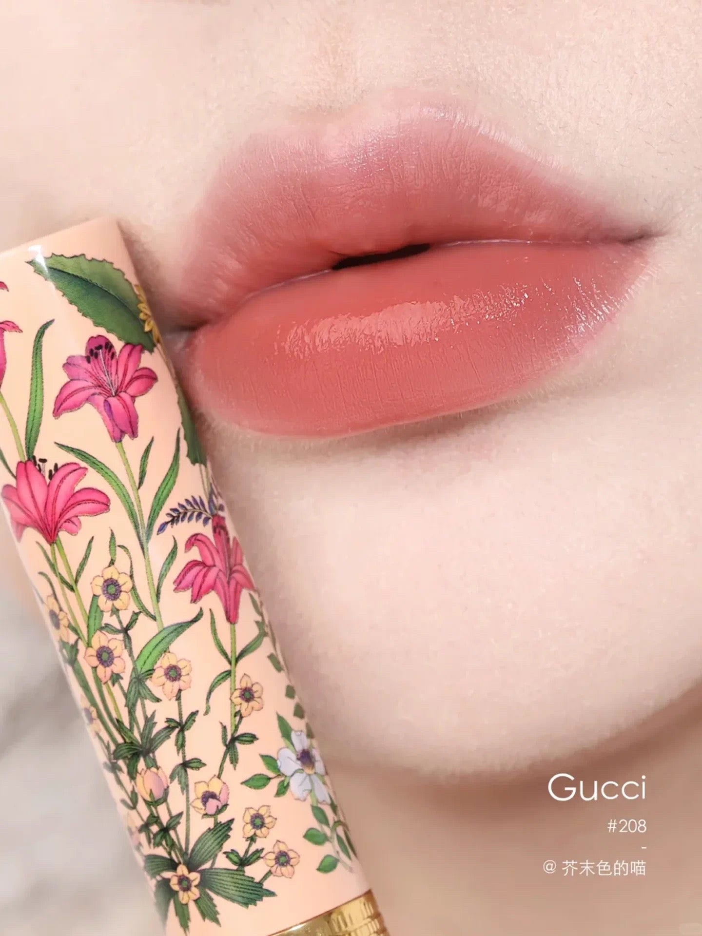 Gucci 古馳 經典復刻限定 Flora花卉口紅 208 They Met In Argentina - La Fée Beauty