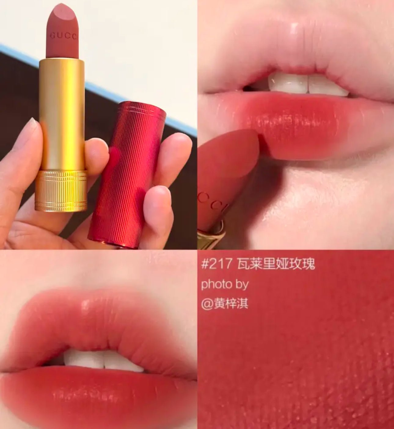 Gucci 古馳 聖誕限量版 ROUGE A LEVRES MAT唇膏 217 VALERIA ROSE - La Fée Beauty