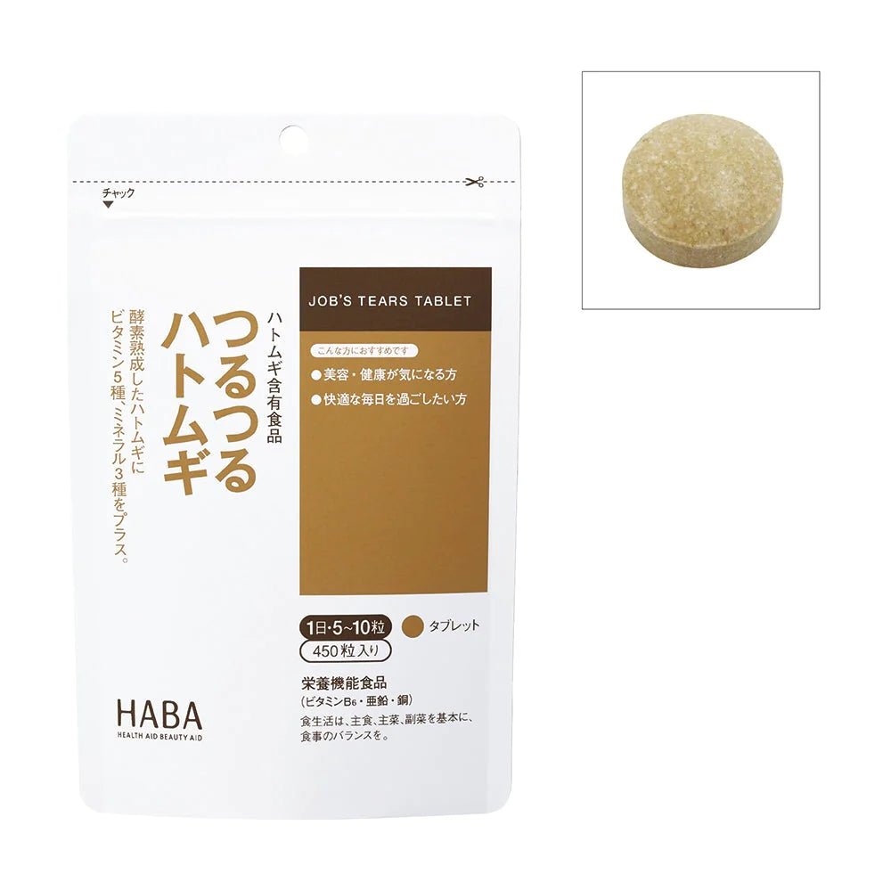 HABA 無添加 薏仁丸薏米精華美肌片 - La Fée Beauty