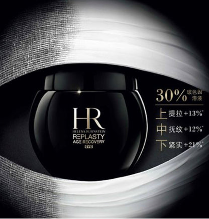 HELENA RUBINSTEIN 赫蓮娜 Re-PLASTY 黑繃帶眼霜 - La Fée Beauty