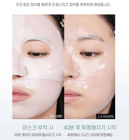 HEXKIN 赫詩琴 Revitalizing Collagen Facial Mask 煥顏膠原蛋白 23g*10pcs - La Fée Beauty