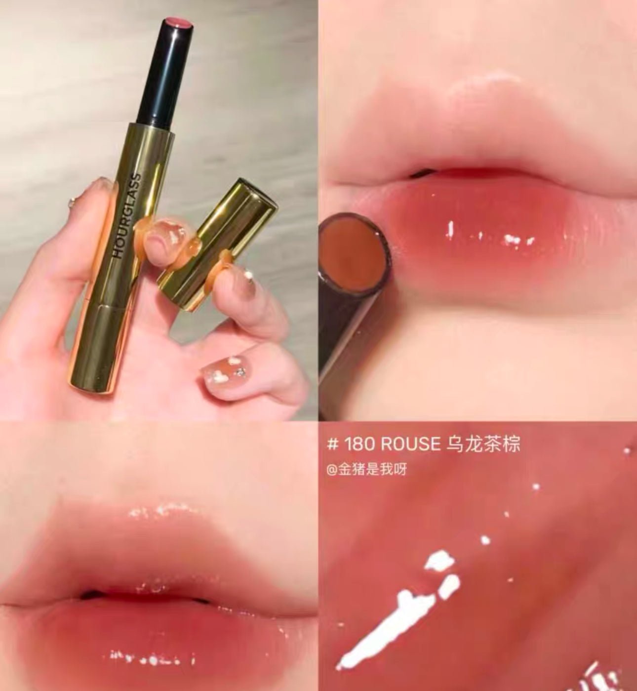 Hourglass 豐盈亮澤唇膏 1.7g - La Fée Beauty