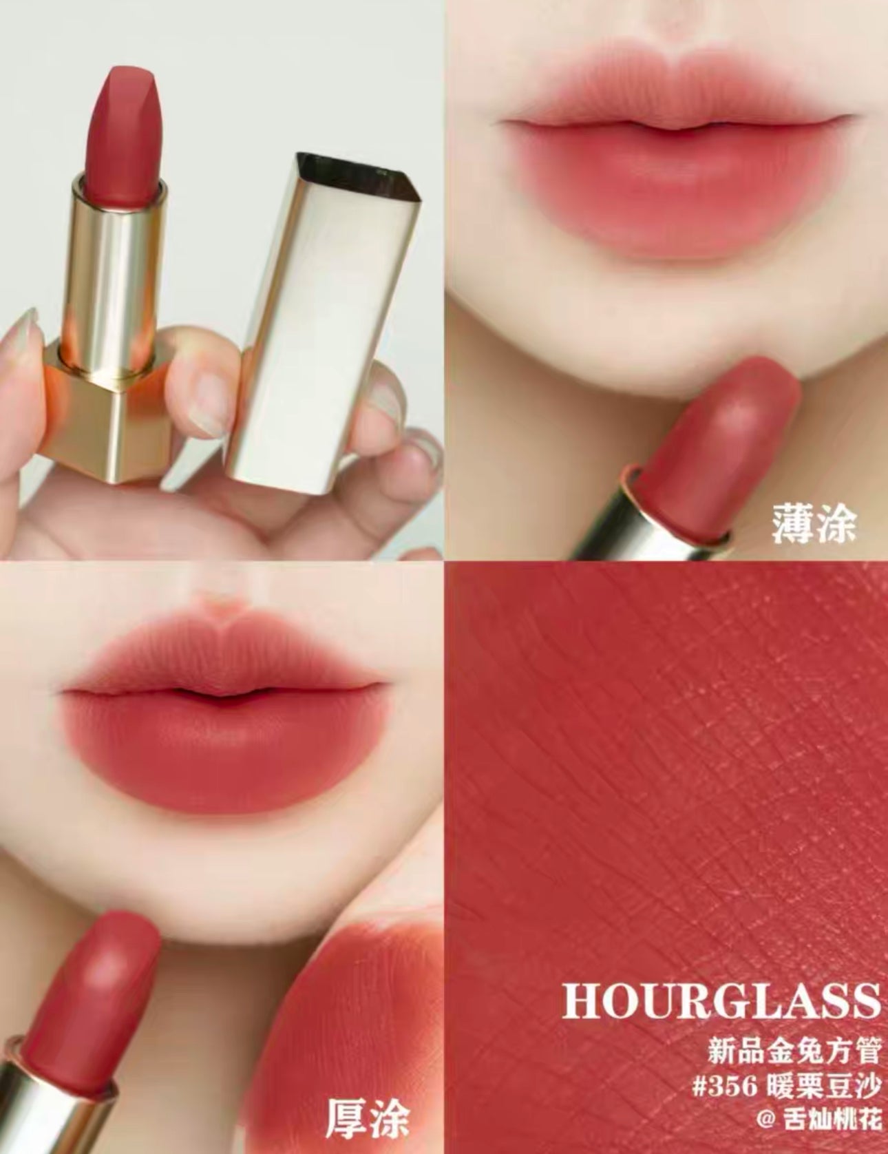 Hourglass 輕霧感啞緻唇膏 4g - La Fée Beauty