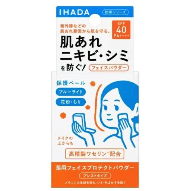 日本瘋搶🇯🇵抗粉塵阻隔藍光🩵 Ihada Medicated Face Protect Powder SPF40 PA++++ Ihada敏感肌專研防護持妝控油防曬粉餅 - La Fée Beauty