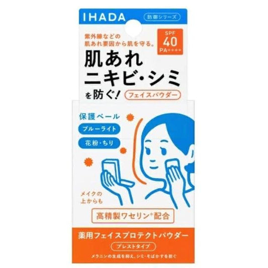 日本瘋搶🇯🇵抗粉塵阻隔藍光🩵 Ihada Medicated Face Protect Powder SPF40 PA++++ Ihada敏感肌專研防護持妝控油防曬粉餅 - La Fée Beauty