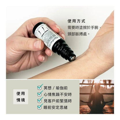 ilapothecary 英草社 No.77 恣在玫瑰檀木精油滾珠 10ml - La Fée Beauty