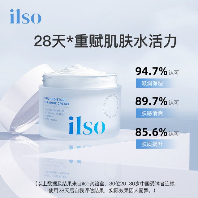 韓國 ilso 日常保濕 布丁面霜 50ml - La Fée Beauty