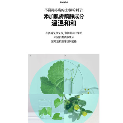 斷貨王 韓國ilso Super Melting Sebum Softener 黑頭粉刺導出液 + Deep Clean Master 黑頭鏟 - La Fée Beauty