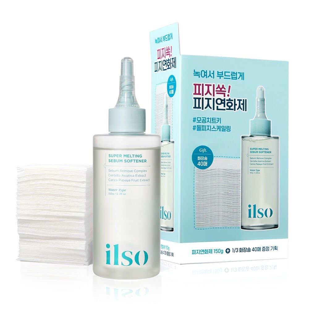 斷貨王 韓國ilso Super Melting Sebum Softener 黑頭粉刺導出液 + Deep Clean Master 黑頭鏟 - La Fée Beauty