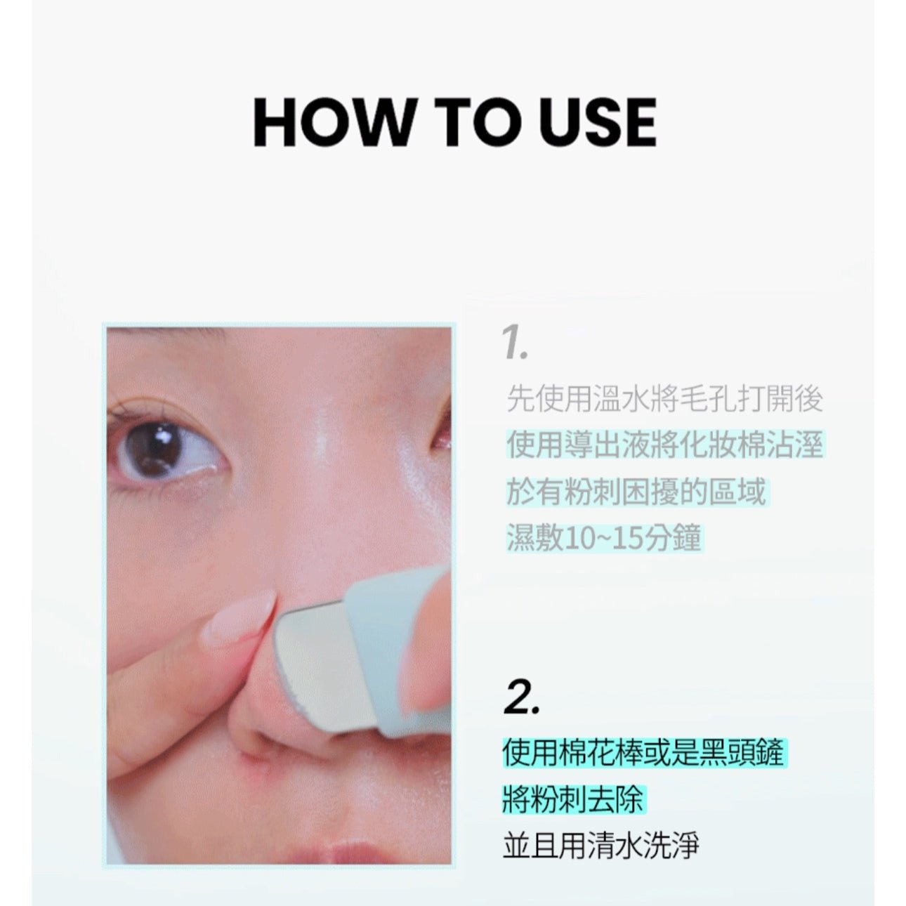斷貨王 韓國ilso Super Melting Sebum Softener 黑頭粉刺導出液 + Deep Clean Master 黑頭鏟 - La Fée Beauty
