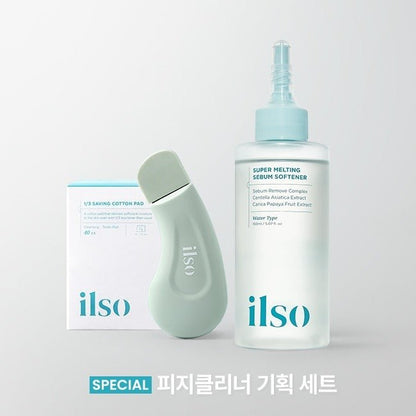 斷貨王 韓國ilso Super Melting Sebum Softener 黑頭粉刺導出液 + Deep Clean Master 黑頭鏟 - La Fée Beauty
