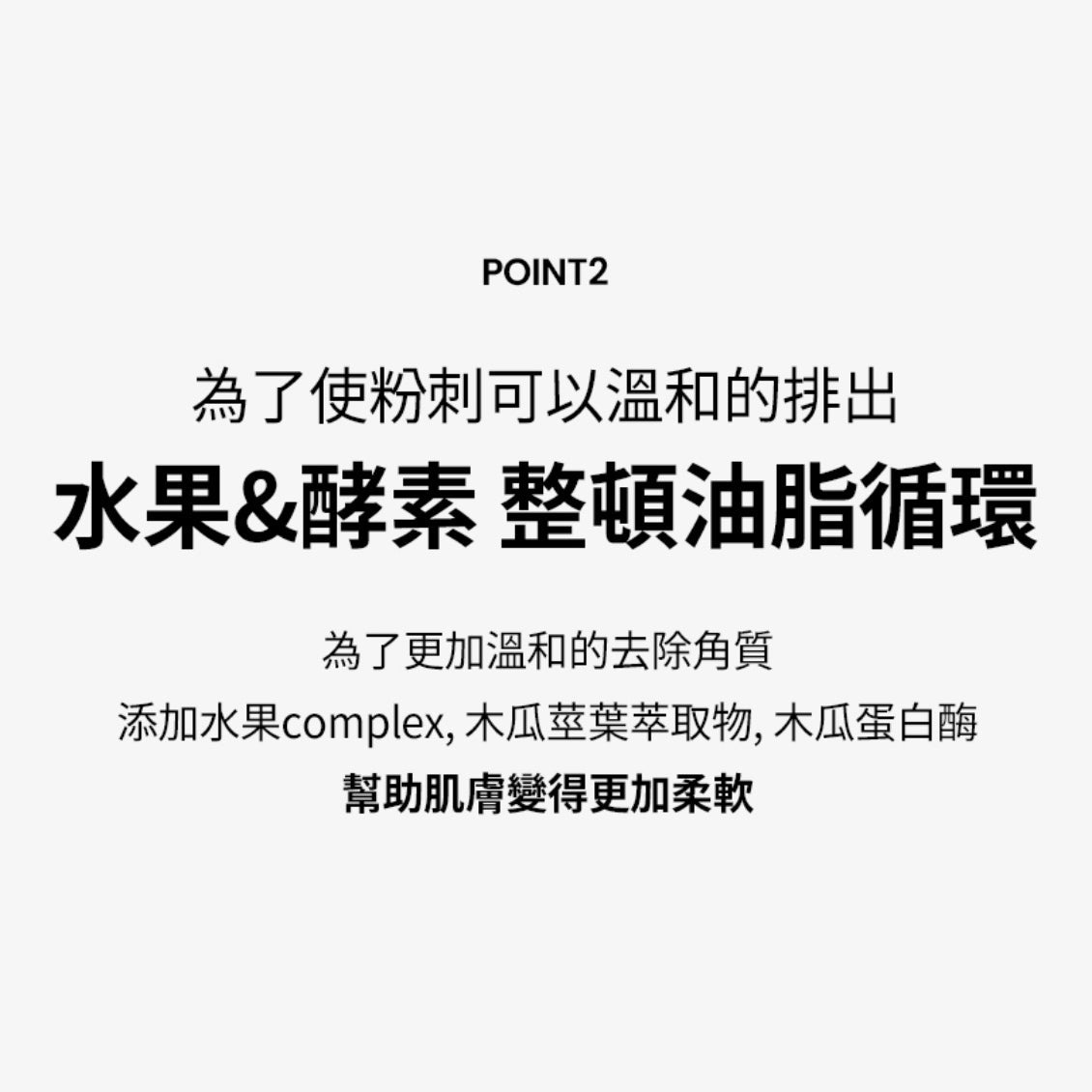 斷貨王 韓國ilso Super Melting Sebum Softener 黑頭粉刺導出液 + Deep Clean Master 黑頭鏟 - La Fée Beauty