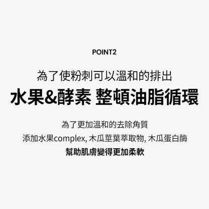 斷貨王 韓國ilso Super Melting Sebum Softener 黑頭粉刺導出液 + Deep Clean Master 黑頭鏟 - La Fée Beauty