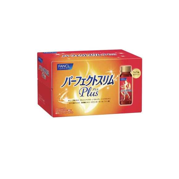 日本 FANCL 減脂瘦身纖體飲料Plus 燃脂瘦身左旋肉堿 10瓶