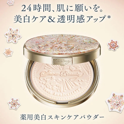 日本 MAQuillAGE Snow Beauty 2023 日夜兩用美白護膚蜜粉餅