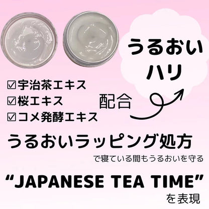 日本 ORBIS 2023最新 Night Time Pack 酵美人60g