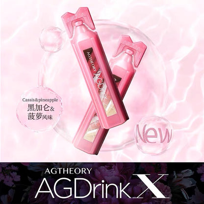 日本 AXXZIA 曉姿 AG Drink 新版 第X代 抗糖化美容口服液 25ML X 30支