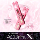 日本 AXXZIA 曉姿 AG Drink 新版 第X代 抗糖化美容口服液 25ML X 30支