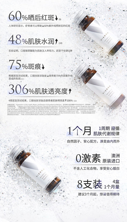 澳洲 Vierra惟愛論 Snowplus™ Supreme Essence白白飲50ml*8支