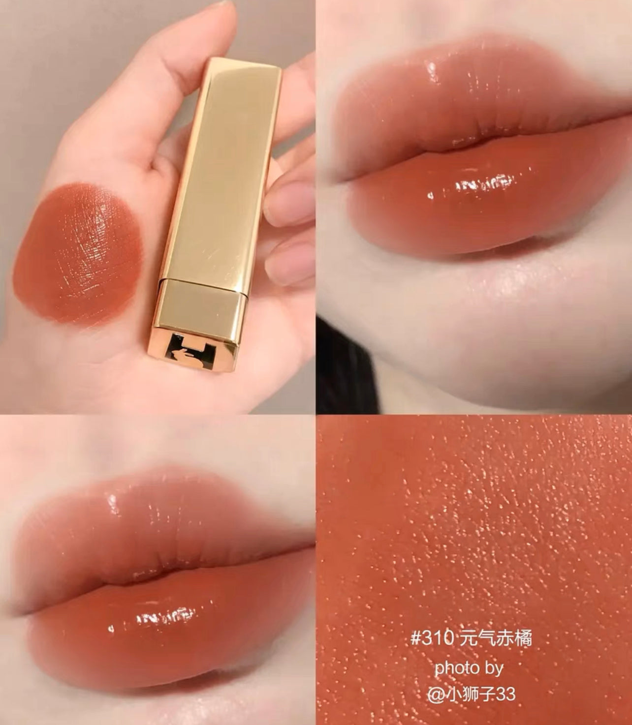 Hourglass UNLOCKED SATIN CRÈME LIPSTICK 緞光柔滑唇膏 4g