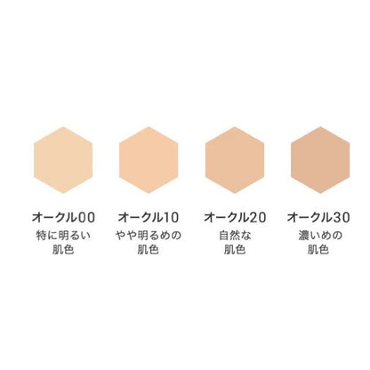 INTEGRATE 素肌感礦物光澤粉餅 紅愛心 - La Fée Beauty