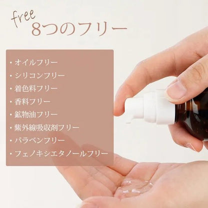 日本美容院專供 JOLI 藥用祛痘精華液（醫藥部外品）105ml - La Fée Beauty