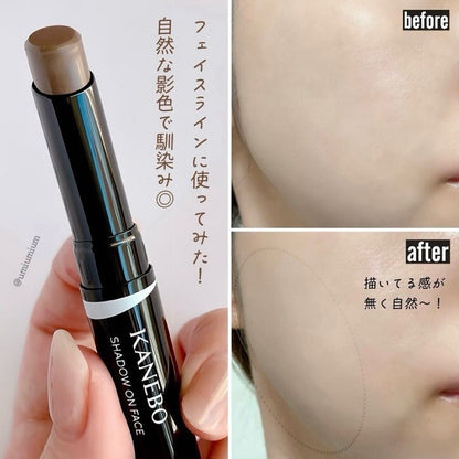 斷貨王 Kanebo 嘉娜寶 立體修容棒/陰影棒 2.5g - La Fée Beauty