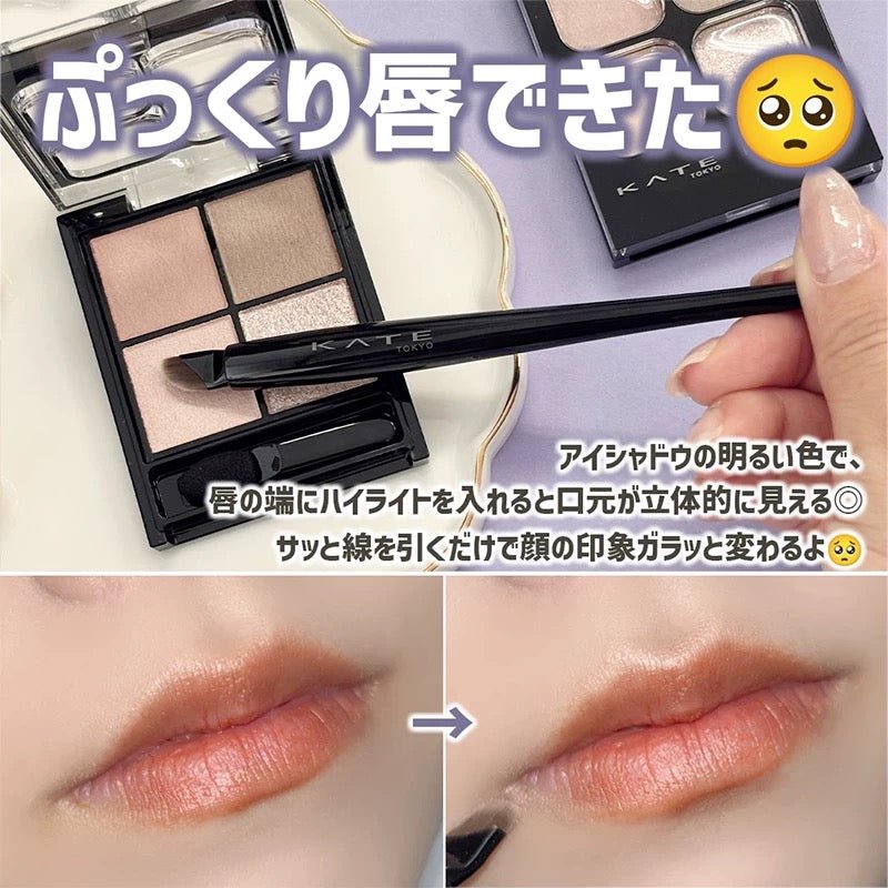 日本 KATE MULTI EYELINER BRUSH 多功能眼線掃 - La Fée Beauty