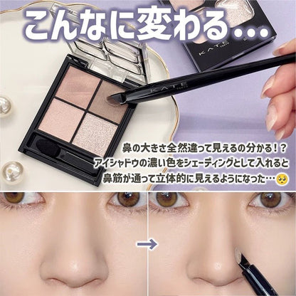日本 KATE MULTI EYELINER BRUSH 多功能眼線掃 - La Fée Beauty