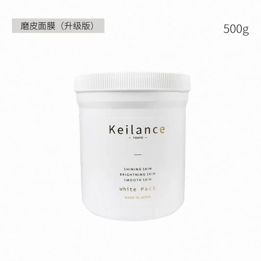 日本北海道 Keilance White Pack 美白面膜 500g - La Fée Beauty