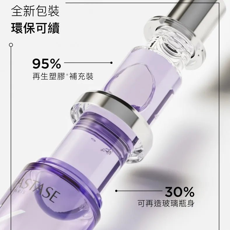 Kerastase 卡詩 漂染強韌修護精華(升級版) 75ml - La Fée Beauty